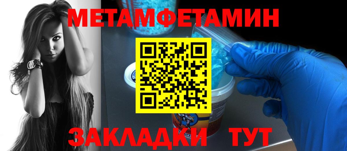 Amphetamine Premium Минусинск
