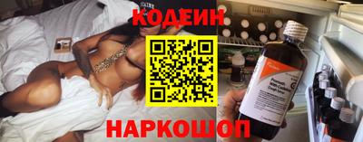 ГАЛЛЮЦИНОГЕННЫЕ ГРИБЫ Заводоуковск