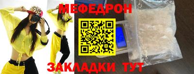 ГАЛЛЮЦИНОГЕННЫЕ ГРИБЫ Заводоуковск