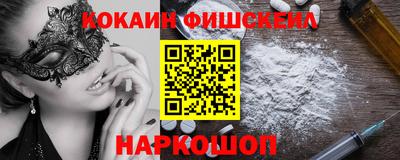 ПСИЛОЦИБИНОВЫЕ ГРИБЫ Жуковский