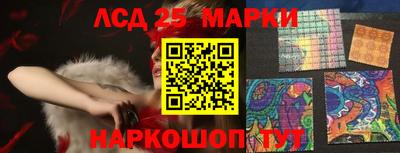 ПСИЛОЦИБИНОВЫЕ ГРИБЫ Жуковский