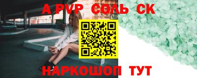 ГАЛЛЮЦИНОГЕННЫЕ ГРИБЫ Заводоуковск