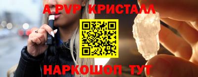 ГАЛЛЮЦИНОГЕННЫЕ ГРИБЫ Заводоуковск