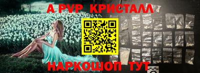 ПСИЛОЦИБИНОВЫЕ ГРИБЫ Жуковский