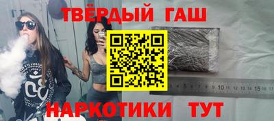 ГАЛЛЮЦИНОГЕННЫЕ ГРИБЫ Заводоуковск