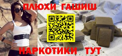 ПСИЛОЦИБИНОВЫЕ ГРИБЫ Жуковский