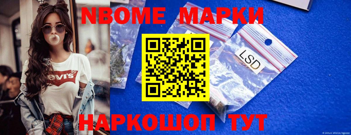 ЛСД экстази ecstasy Минусинск