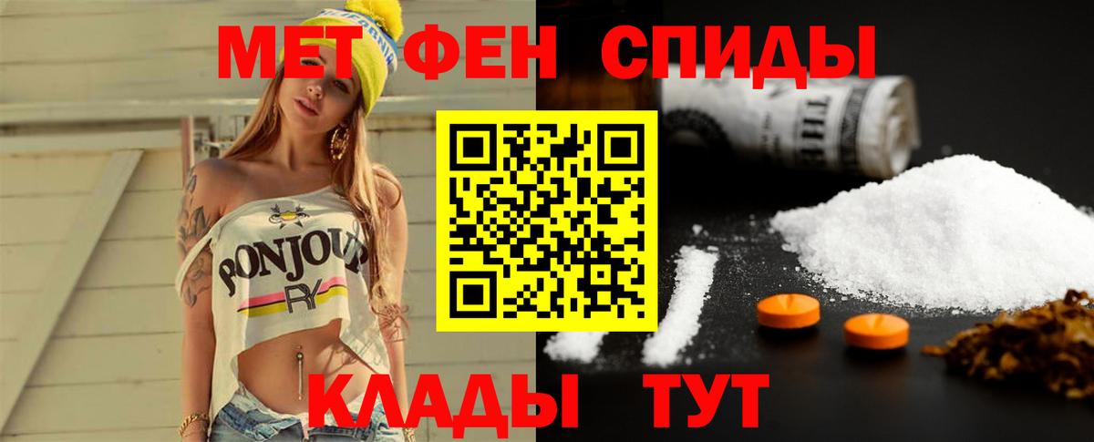 Меф МЯУ МЯУ   Марихуана  Минусинск  ТГК  Гашиш  Вход с VPN  LSD-25 